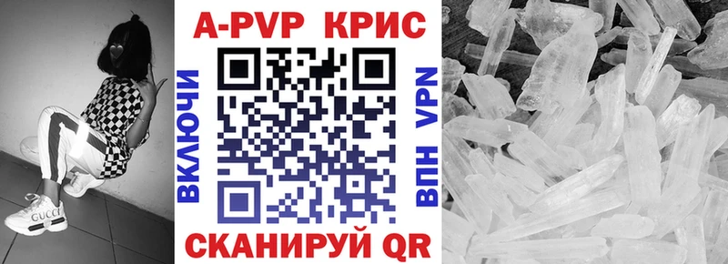 Купить  Кохма  Alpha PVP Соль 