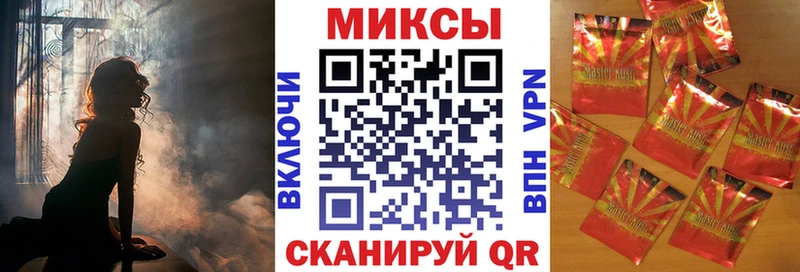 Бутират оксана  Купить закладки  Кохма 