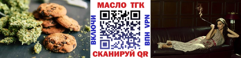 Cannafood конопля  Купить  Кохма 