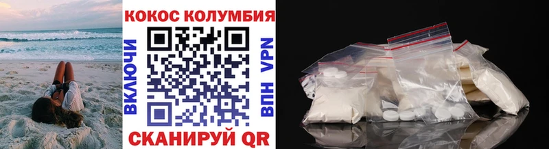Кокаин Fish Scale  Купить где  Кохма 