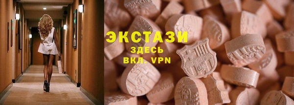 MDMA Premium VHQ Ладушкин
