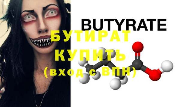 jwh Лабытнанги