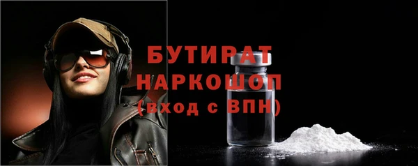 MDMA Premium VHQ Ладушкин