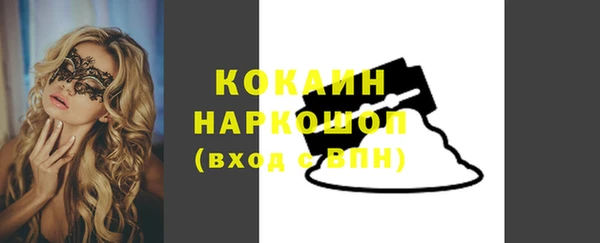 альфа пвп VHQ Кулебаки