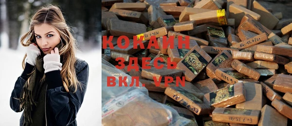 MDMA Premium VHQ Ладушкин