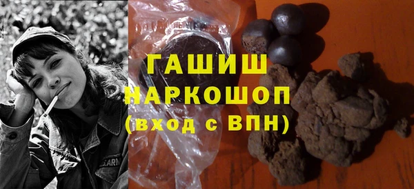 мдма Куйбышев