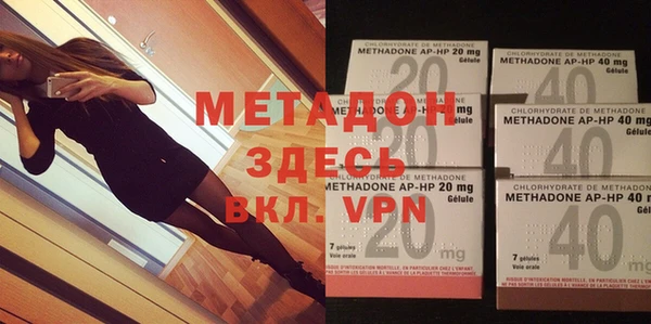 MDMA Premium VHQ Ладушкин