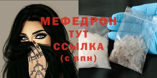 jwh Лабытнанги