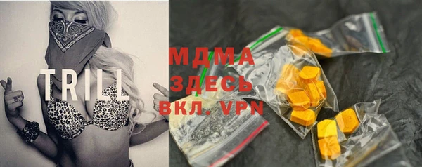 MDMA Premium VHQ Ладушкин