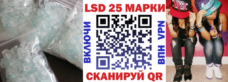Купить где Кохма LSD-25 экстази ecstasy