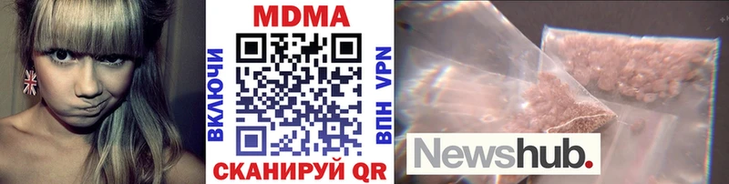 MDMA Molly  Купить закладки  Кохма 
