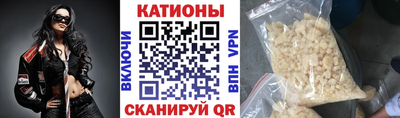 Меф mephedrone  Купить  Кохма 