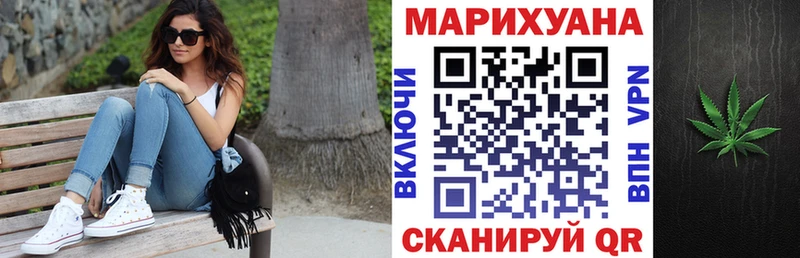Каннабис сатива  Купить  Кохма 